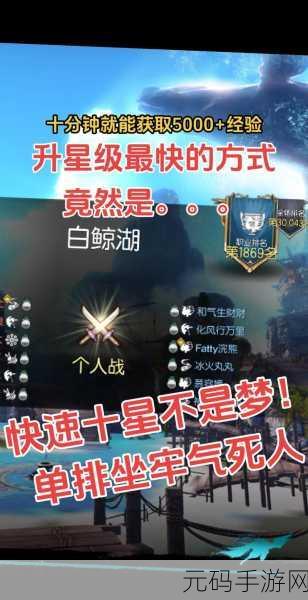 剑灵洪门崛起,投资与策略完美交融,手游界新篇章