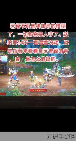魔兽世界手游版即将上线,妹子玩家群体热情高涨
