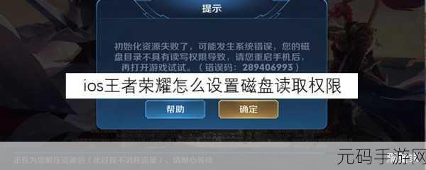 王者荣耀IOS版本重大更新内容及游戏改动全面深度解析