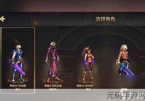 DNF手游装扮开孔系统上线，解锁角色全新风采