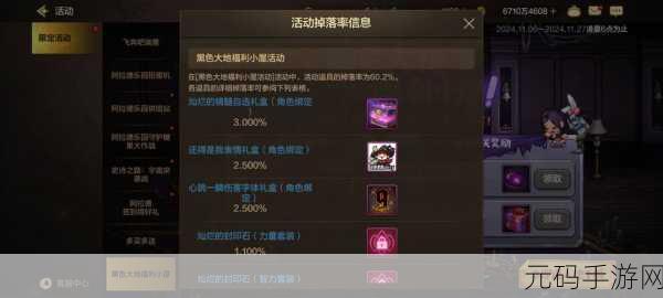 DNF手游资讯,火属性与暗属性经济实惠性分析