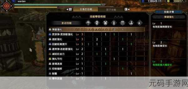 怪物猎人崛起,曙光轻弩放散2速射配装技巧与全面攻略指南