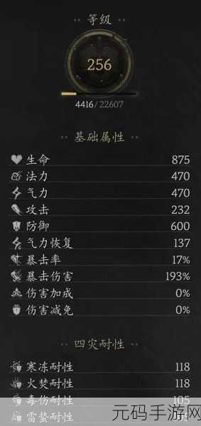 黑神话，悟空手游资讯——最新大力王面获取攻略与材料详解
