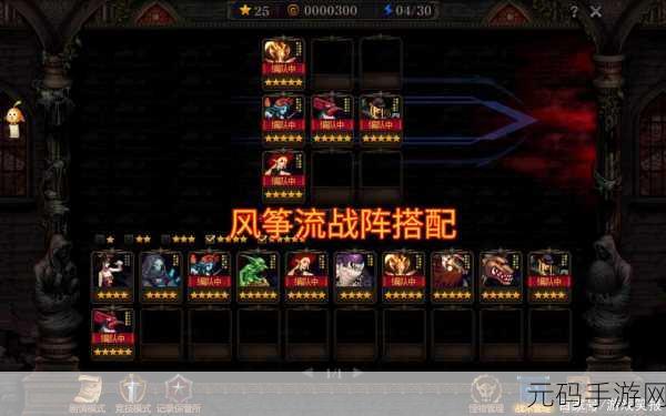 DNF阿拉德谋略战，战术布局与角色搭配的深度艺术