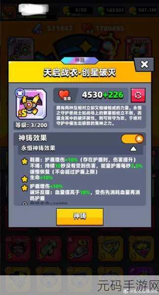 弹壳特攻队礼包码永久有效？最新兑换码大全汇总来袭！