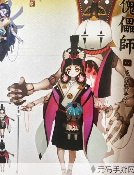 阴阳师式神荣耀之旅,从1级到20级的成长与蜕变资讯报道