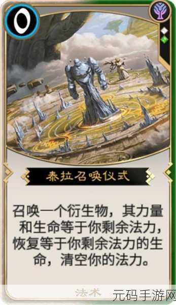 泰拉瑞亚召唤师剑，神秘力量震撼降临，手游新版本资讯速递