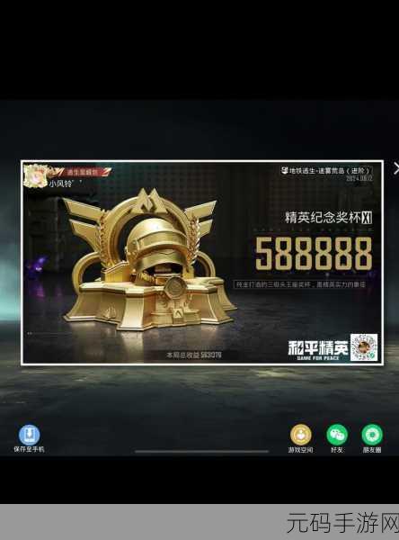 和平精英新玩法震撼爆料，金箍棒登场，掌握技巧助你战场称雄