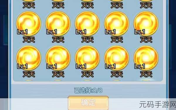 超级精灵球，解锁全新战斗策略与技巧的深度解析