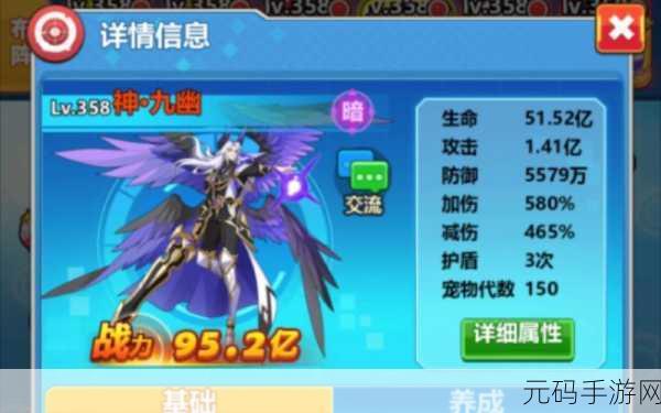 超级精灵球,解锁全新战斗策略与技巧的深度解析