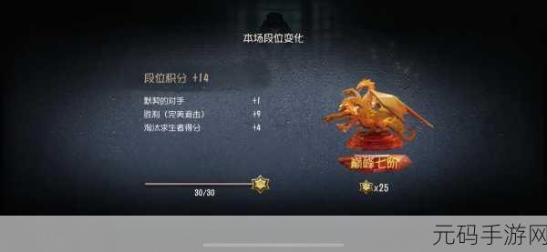 手游资讯，第五人格5阶荣耀，风华绝代之巅的辉煌时刻