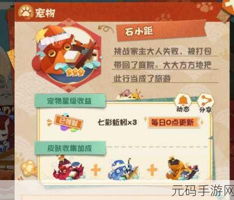 阴阳师礼包屋深度解析,哪些礼包值得你慷慨解囊?