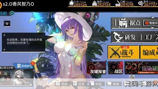 少女前线B服人流量与玩家活跃度深度剖析