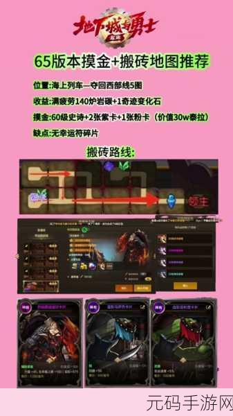 DNF黄龙任务全攻略，解锁丰厚奖励的秘诀
