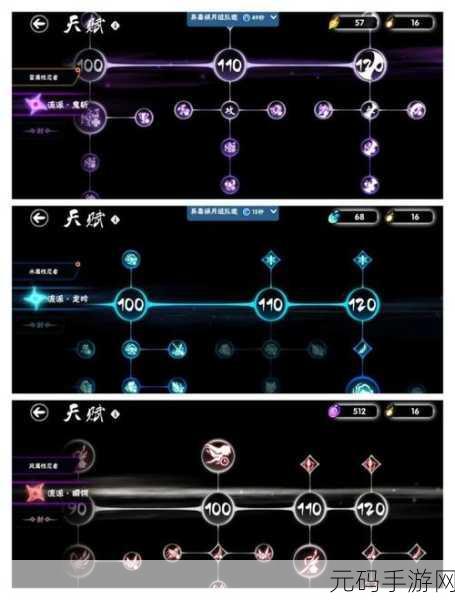 九州天空城3D技能符文深度解析，获取途径与加点策略