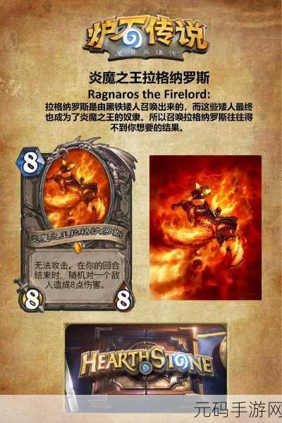 炉石传说法师职业天梯霸主地位稳固,深度剖析其高出场率背后之谜