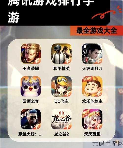 手游资讯，揭秘小森生活鱼王出没规律