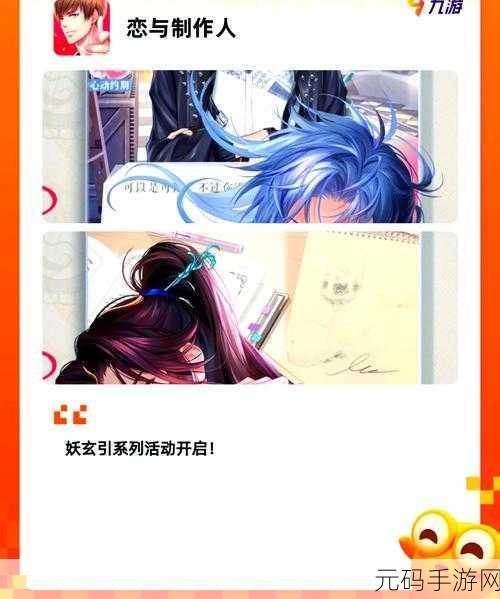 手游资讯,揭秘小森生活鱼王出没规律