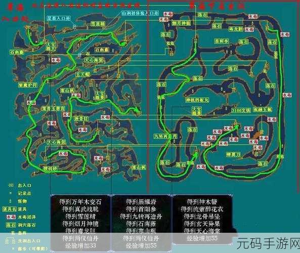 仙剑奇侠传3手游草海探索指南，解锁全新冒险篇章