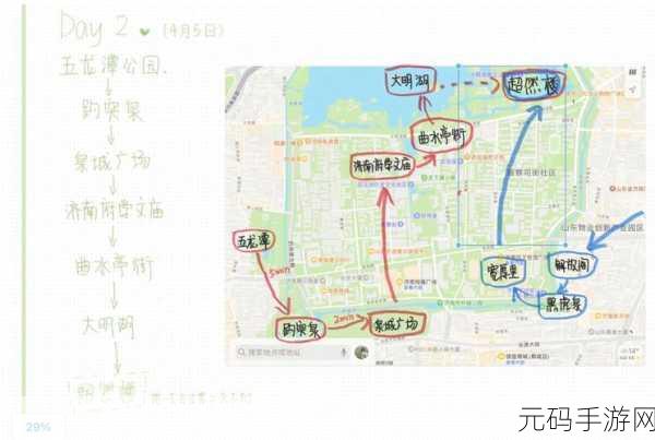 手游资讯，旅行青蛙中国之旅山东博物馆深度游玩攻略全面解析