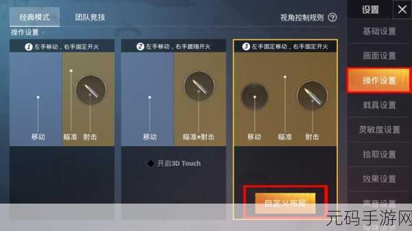 剑灵手游重大更新，键位自定义功能上线，重塑战斗体验