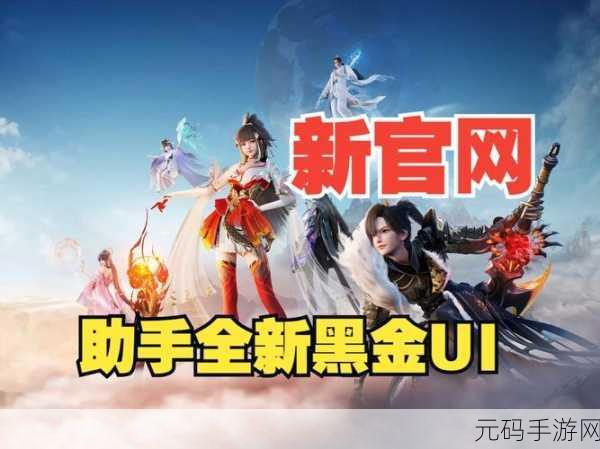 诛仙账号交易平台，开启仙侠世界新篇章，你的选择决定未来