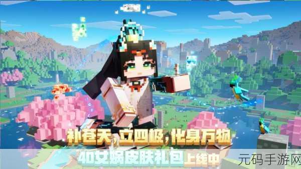 2025外籍玩家我的世界中国版,挑战与欢乐之旅全面开启