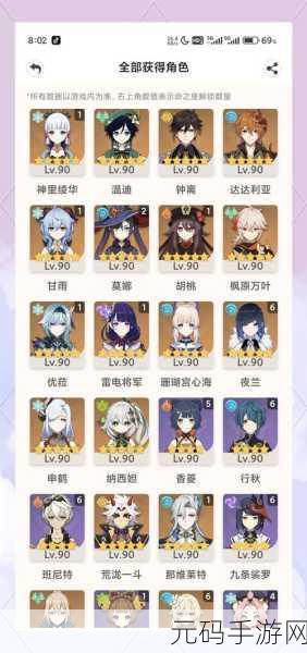 原神玩家必备，全面解析星辰与深渊之旅家具获取攻略