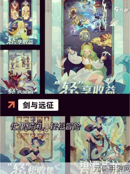 手游资讯，方舟指令揭秘，月读暗系妖灵终极奥义震撼登场