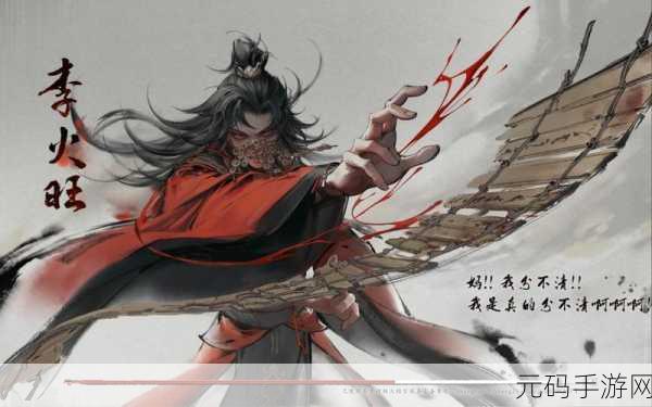 倩女幽魂手游，踏入江湖新篇章，领地系统震撼上线