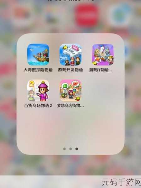 DNF舰C手游，探索未知海域，开启全新冒险之旅