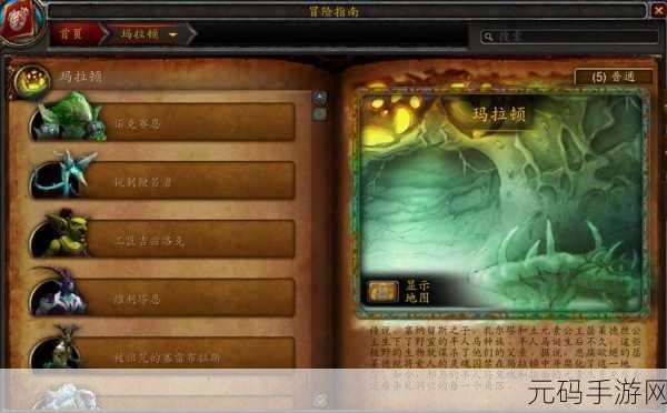一人之下手游角色删除与重新冒险指南