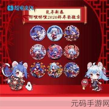 一人之下手游角色删除与重新冒险指南