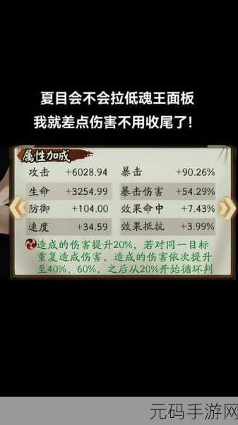 阴阳师御魂深度解析,2025年玩家必备攻略