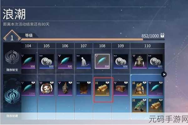 永劫无间通行证一周升级数量深度解析与策略建议