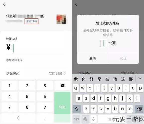 阴阳师手游微信登录全攻略,轻松切换至微信登录