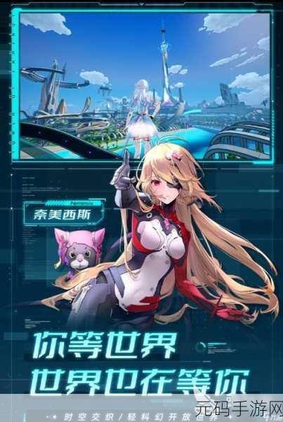 开启无限创意之旅，深入探索手游世界的最新资讯