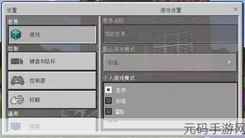 我的世界造箭弓奇妙之旅，手游新版本深度解析与活动预告