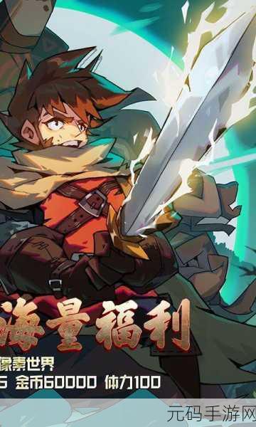 魔域迷宫无法进入?全面解析与最新资讯