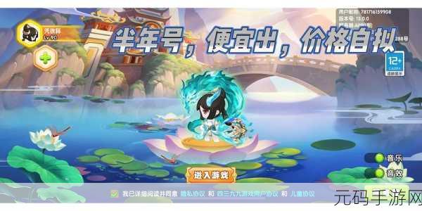 探索造梦西游OL深度玩法，揭秘修改器隐藏秘籍技巧的独家手游资讯