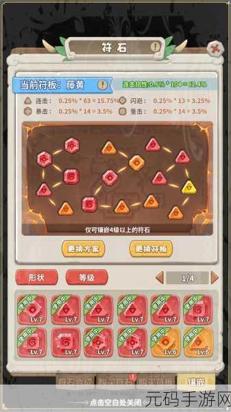 龙之谷手游爱玩礼包震撼上线，你的冒险必备神器来袭！