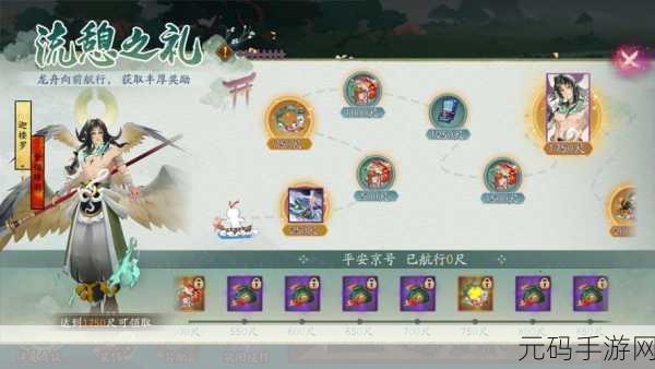 阴阳师手游神秘粽子获取秘籍，版本更新活动全解析