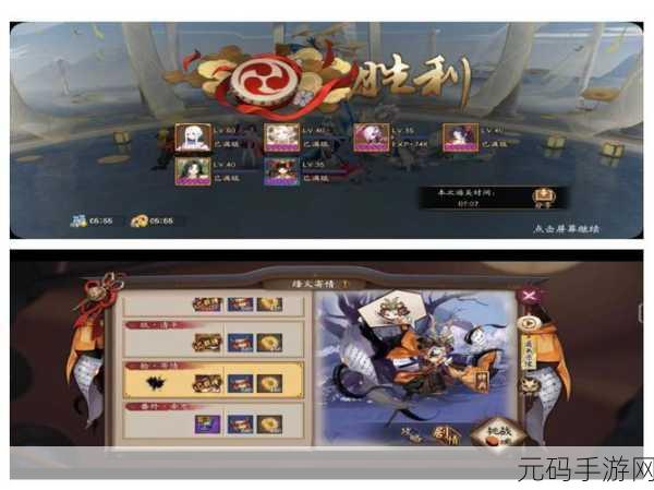 阴阳师手游新版本爆料，小袖之手引领隐秘之力觉醒