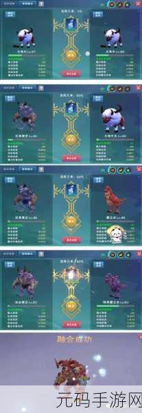 手游资讯,深入探索创造与魔法游戏世界,宠物与坐骑饲料合成及捕捉全攻略