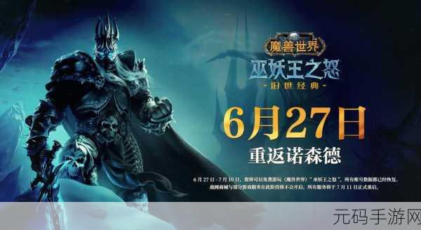 考古学视角下的魔兽世界，探寻游戏背后的历史与文化深度解析