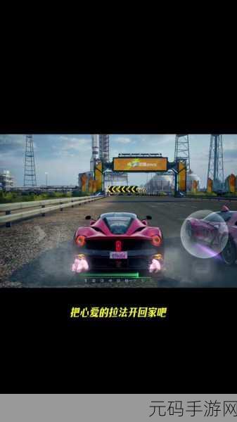 极品飞车16手游,座驾魅力与速度并驱的极速盛宴预告