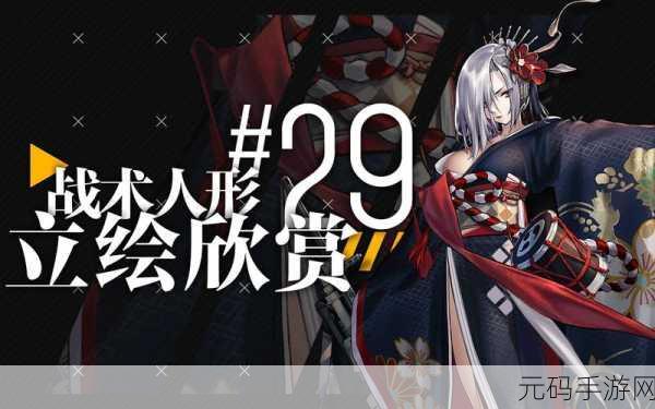 2025年少女前线深度攻略,新手快速升级全解析