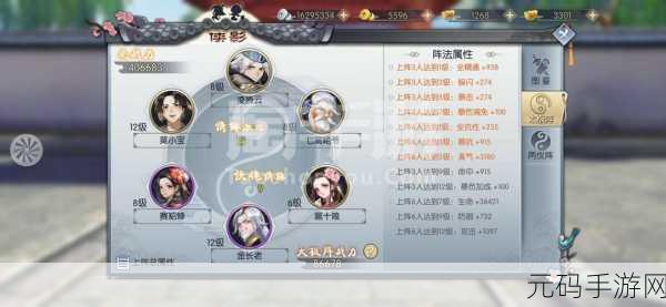 武林外传手游重大更新，绝世装备拆解秘籍大揭秘