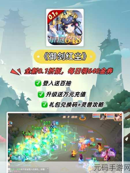 剑灵手游,江湖少侠渐行渐远之谜