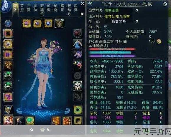 2025年诛仙手游顶级8阵灵组合揭秘,仙画影的最强搭配策略